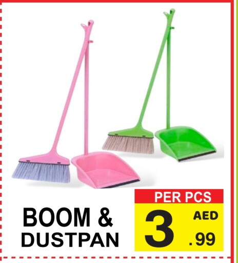 Cleaning Aid available at Friday Center in UAE - Sharjah / Ajman