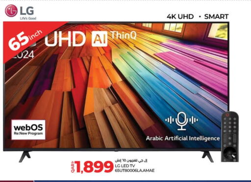 LG Smart TV available at LuLu Hypermarket in Qatar - Al Daayen