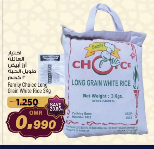 أرز أبيض available at مارك & سايف in عُمان - مسقط‎