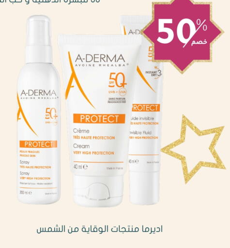 Face Cream available at Nahdi in KSA, Saudi Arabia, Saudi - Jeddah