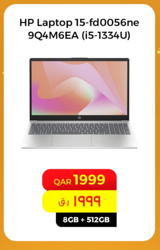 إتش بي لابتوب available at ستار لينك in قطر - الضعاين