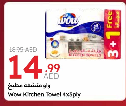 available at جمعية الامارات التعاونية in الإمارات العربية المتحدة , الامارات - دبي