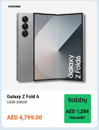 SAMSUNG available at CELL PLANET PHONES in UAE - Sharjah / Ajman