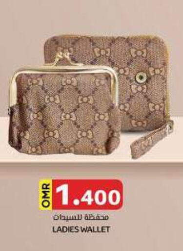 available at KM Trading  in Oman - Muscat