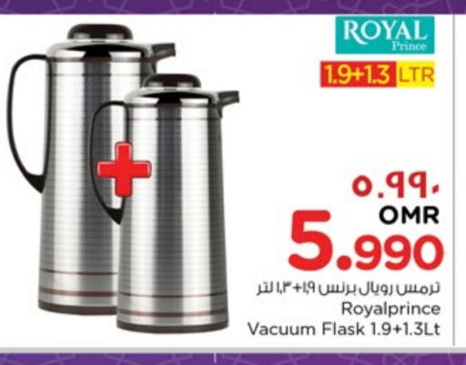 available at Nesto Hyper Market   in Oman - Salalah