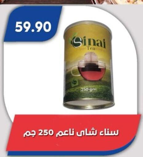 مسحوق الشاي available at باسم ماركت in Egypt - القاهرة