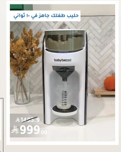 available at Nahdi in KSA, Saudi Arabia, Saudi - Wadi ad Dawasir