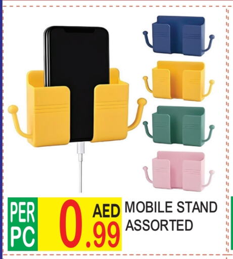 available at Dream Land in UAE - Dubai