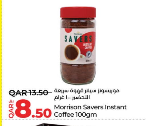 Coffee available at LuLu Hypermarket in Qatar - Al Daayen