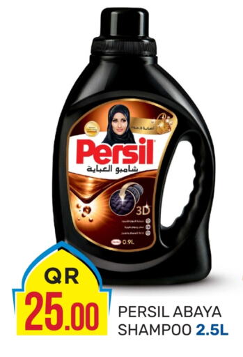 PERSIL Abaya Shampoo available at Kabayan Hypermarket in Qatar - Al Khor