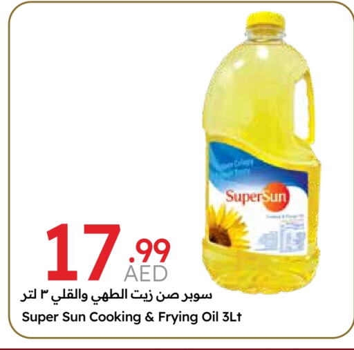 SUPERSUN Cooking Oil available at Emirates Co-Operative Society in UAE - Dubai