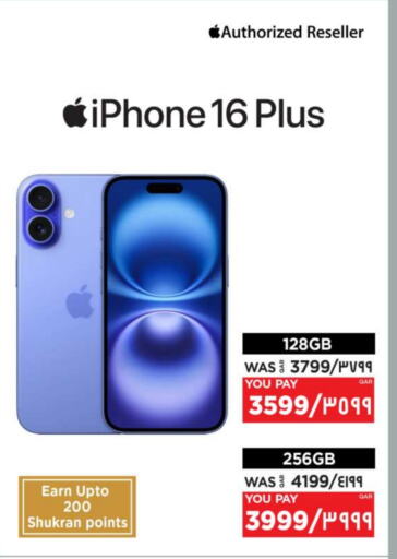 APPLE iPhone 16 available at Emax  in Qatar - Al Shamal