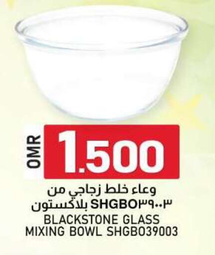 available at KM Trading  in Oman - Muscat