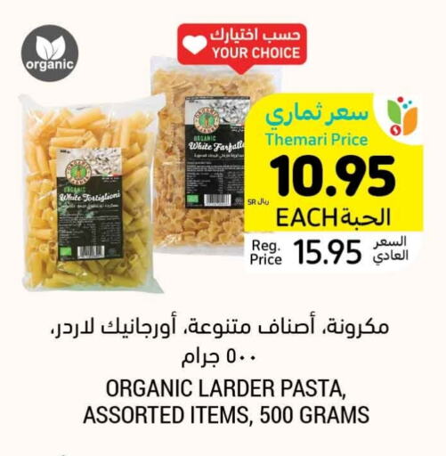 Pasta available at Tamimi Market in KSA, Saudi Arabia, Saudi - Unayzah