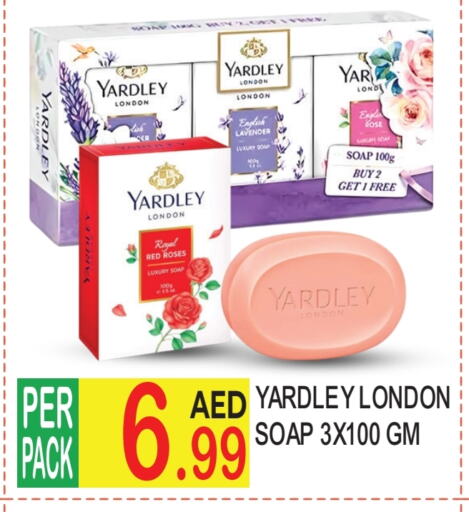 YARDLEY available at Dream Land in UAE - Dubai