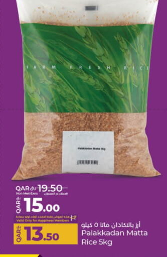 Matta Rice available at LuLu Hypermarket in Qatar - Al Wakra