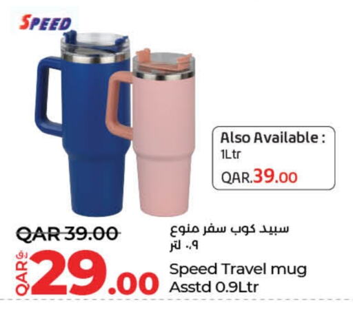 available at لولو هايبرماركت in قطر - الشحانية