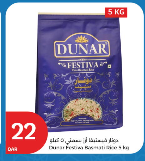 Basmati / Biryani Rice available at City Hypermarket in Qatar - Al Daayen