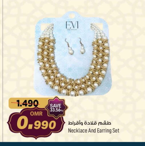 available at مارك & سايف in عُمان - مسقط‎