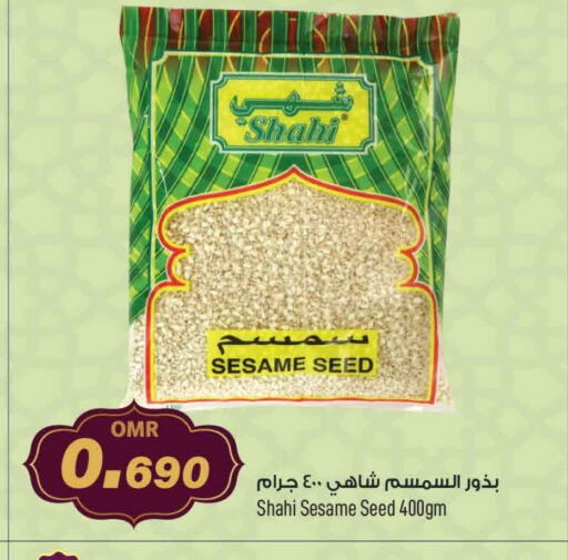 Sesame available at مارك & سايف in عُمان - مسقط‎