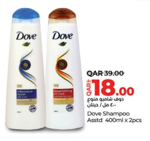 DOVE Hair Oil available at LuLu Hypermarket in Qatar - Al Wakra