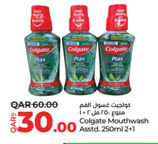 COLGATE Mouthwash available at LuLu Hypermarket in Qatar - Umm Salal