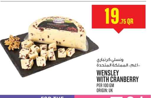 Cranberry available at Monoprix in Qatar - Umm Salal