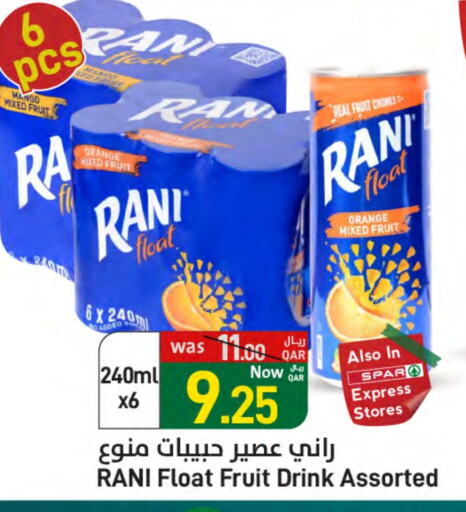 RANI available at SPAR in Qatar - Al Daayen