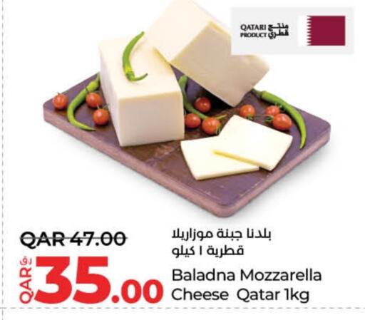 BALADNA Mozzarella available at LuLu Hypermarket in Qatar - Doha