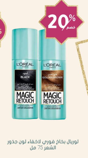 loreal Hair Gel & Spray available at Nahdi in KSA, Saudi Arabia, Saudi - Al Qunfudhah