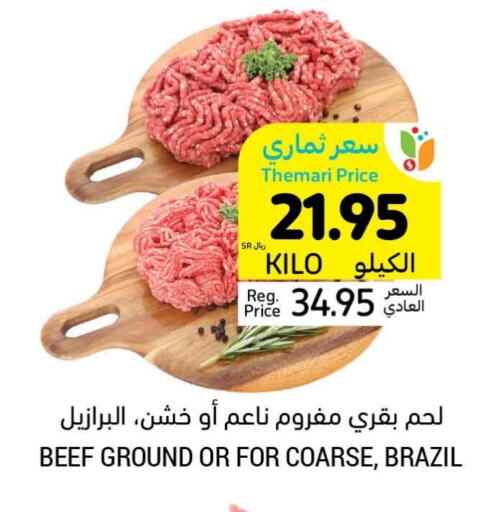 Beef available at Tamimi Market in KSA, Saudi Arabia, Saudi - Unayzah