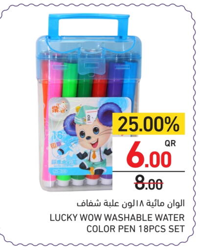 available at Aswaq Ramez in Qatar - Al Daayen