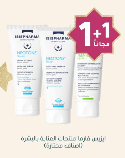 Body Lotion & Cream available at Nahdi in KSA, Saudi Arabia, Saudi - Hafar Al Batin