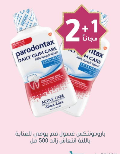 Mouthwash available at Nahdi in KSA, Saudi Arabia, Saudi - Al Duwadimi