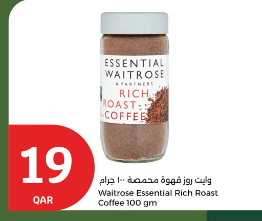 Coffee available at City Hypermarket in Qatar - Al Wakra