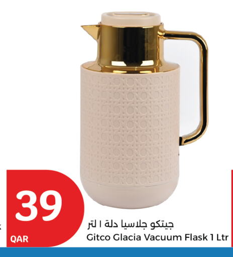 available at سيتي هايبرماركت in قطر - الضعاين