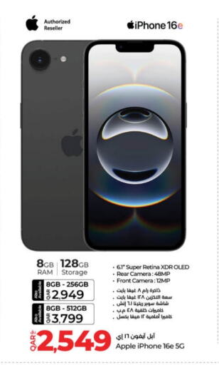 APPLE iPhone 16 available at LuLu Hypermarket in Qatar - Al Wakra