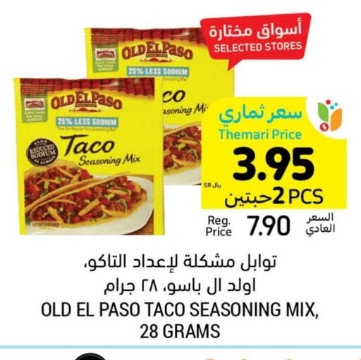 available at Tamimi Market in KSA, Saudi Arabia, Saudi - Dammam