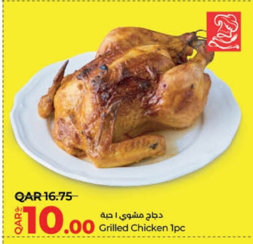 available at لولو هايبرماركت in قطر - الضعاين