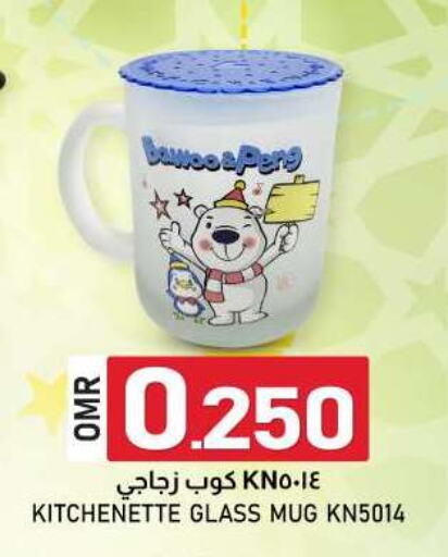 available at KM Trading  in Oman - Muscat