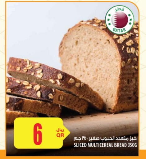 available at Al Meera in Qatar - Al Daayen