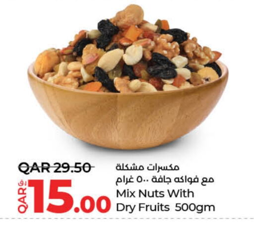 available at لولو هايبرماركت in قطر - الشمال