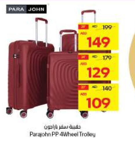 Trolley available at ADCOOP in UAE - Ras al Khaimah