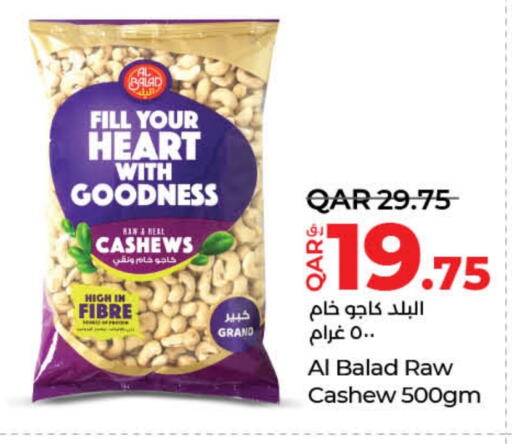 available at LuLu Hypermarket in Qatar - Al Wakra