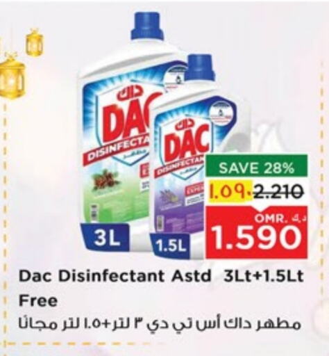 DAC Disinfectant available at Nesto Hyper Market   in Oman - Salalah