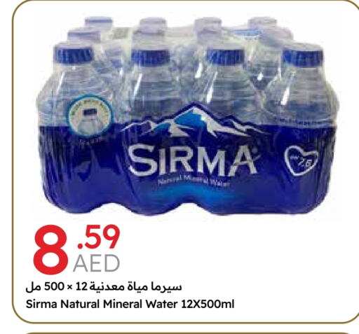 available at Emirates Co-Operative Society in UAE - Dubai