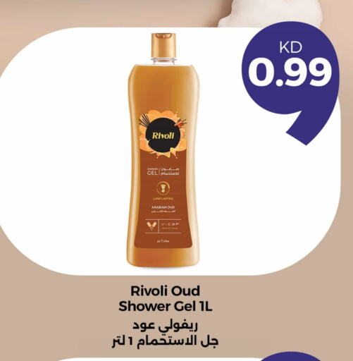 جل استحمام available at توصيل  in الكويت - مدينة الكويت