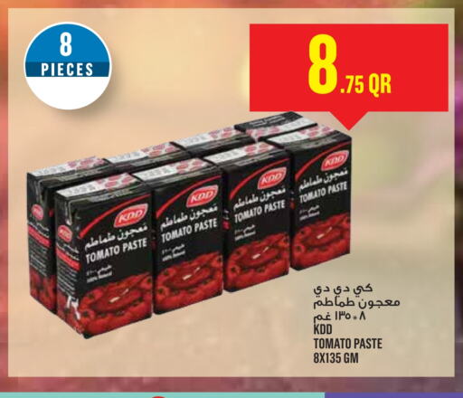 كي دي دي معجون طماطم available at مونوبريكس in قطر - الدوحة