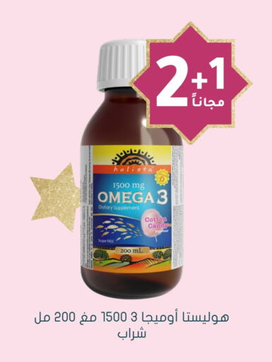 available at Nahdi in KSA, Saudi Arabia, Saudi - Wadi ad Dawasir