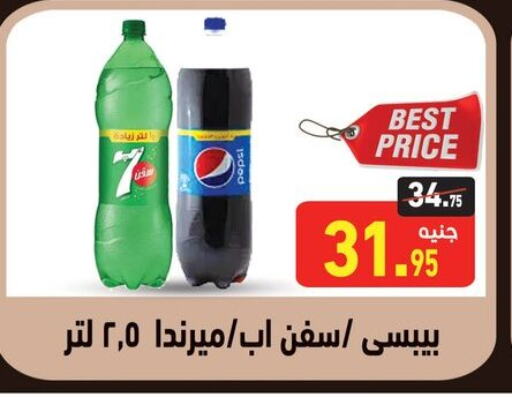 available at Othaim Market   in Egypt - Cairo